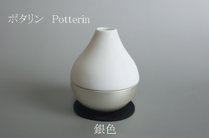 |^ Potterin F Vo[ _ OI[C  `F _d _ 㕧 ybgdysmtb-TKz
