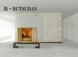 BUTSUDAN [} _d 㕧d RpNgd ybgd ؐ ysmtb-TKz