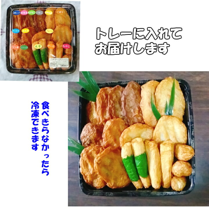 練り物 おでん セット 小田原おでん 小田原 ご当地 さつま揚げ 4 6人前 9種類 50個入り 杉清 鍋 種 お取り寄せ おでん種 具材 さつまあげ グルメ ヘルシー 晩酌 おつまみ おかず お得 具 調理用 真空 かまぼこ 蒲鉾 お歳暮 ヒルナンデス 小田原 すぎせい さつま揚げ