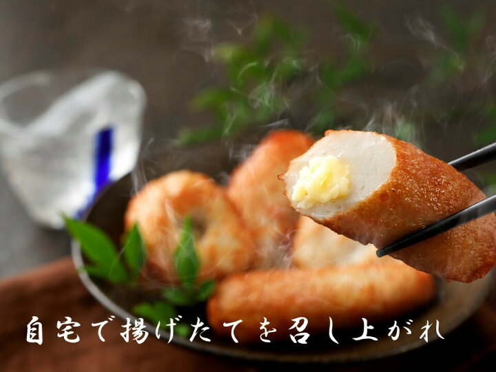 楽天市場】父の日 お中元 さつま揚げ お試し 白 自宅 つくる 調理用 詰め合わせ 小田原 すぎせい 揚げかま つけあげ てんぷら ご当地 グルメ おでん 鍋16枚入り 手作り セット練り物さつまあげ 薩摩揚げ しんじょ 杉清 蒲鉾 おつまみ お取り寄せ 名産 伝統 : 小田原 すぎ ... 楽天市場】父の日 お中元 さつま揚げ お試し 白 自宅 つくる 調理用 詰め合わせ 小田原 すぎせい 揚げかま つけあげ てんぷら ご当地 グルメ おでん 鍋16枚入り 手作り セット練り物さつまあげ 薩摩揚げ しんじょ 杉清 蒲鉾 おつまみ お取り寄せ 名産 伝統 : 小田原 すぎ ...