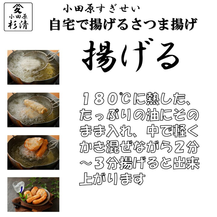 楽天市場】父の日 お中元 さつま揚げ お試し 白 自宅 つくる 調理用 詰め合わせ 小田原 すぎせい 揚げかま つけあげ てんぷら ご当地 グルメ おでん 鍋16枚入り 手作り セット練り物さつまあげ 薩摩揚げ しんじょ 杉清 蒲鉾 おつまみ お取り寄せ 名産 伝統 : 小田原 すぎ ... 楽天市場】父の日 お中元 さつま揚げ お試し 白 自宅 つくる 調理用 詰め合わせ 小田原 すぎせい 揚げかま つけあげ てんぷら ご当地 グルメ おでん 鍋16枚入り 手作り セット練り物さつまあげ 薩摩揚げ しんじょ 杉清 蒲鉾 おつまみ お取り寄せ 名産 伝統 : 小田原 すぎ ...