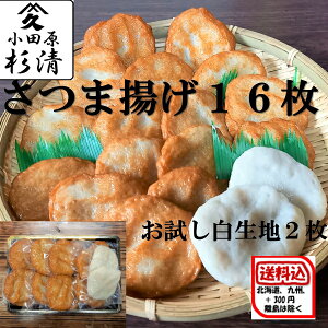 ܗg   ̓ lߍ킹 c  g  ĂՂ n O ł 18  Zbg Mtg 蕨 蕨 p ܂ Fg
