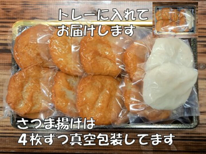 市場 練り物詰合せ7種28個入り おでん 箱根 ちくわ お土産 竹輪 プレゼント さつま揚げ
