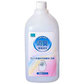 メディカル 洗濯用消臭液 okamoto オカモト 1275A 6本セット 衣類洗濯用消臭剤 1800cc 濃縮液体 ビューティ ヘルスケア 【新品】 新着