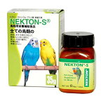鳥類用栄養補助食品 PAPIE・C パピエ・シー NEKTON-S ネクトンS 35g サプリメント ペット用品 【新品】 新着