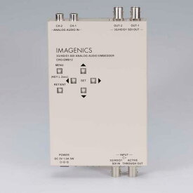アナログオーディオエンベダー IMAGENICS イメージニクス CRO-EMB12 3G/HD/SD-SDI映像 音声関連機器 工具 DIY 【新品】 新着