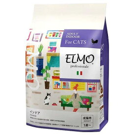 キャットフード elmo エルモ プロフェッショナーレ 4582559379470 室内飼い猫用 400g イタリア製 ペット用品 【新品】 新着