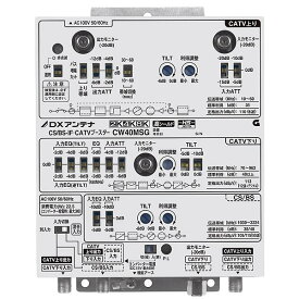 CS/BS-IF CATVブースター DXアンテナ CW40MSG 40dB形 屋内用 高シールド構造 工具 DIY 【新品】 新着