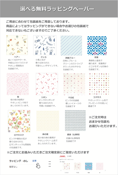 楽天市場】大自然本舗?桜格子? 肌にやさしい自然色のシルク入り 楽天市場】大自然本舗?桜格子? 肌にやさしい自然色のシルク入り