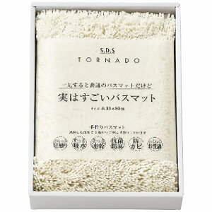 �������� ������ SDS ���͂������o�X�}�b�g 94710�i�z���C�g�j ���j�� ���Ԃ� �M�t�g�Z�b�g �o�Y���j�� �������j�� ��j ������ �䋟 ���Ε� ��Ε� ���N�� ���܎O���j ���T�Ԃ� �e���{ ���C�j