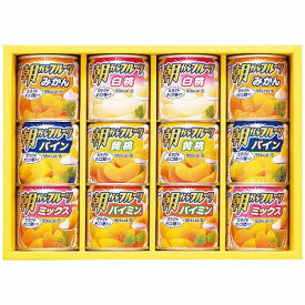 送料無料 送料込 はごろもフーズ デザートギフト AS-30R 内祝い お返し ギフトセット 出産内祝い 結婚内祝い 御祝 御歳暮 御歳暮 お供え 御供 初盆志 入学 香典返し 粗供養 快気祝い 快気内祝い
