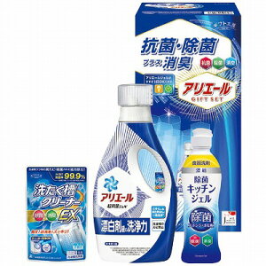 ギフト工房 アリエール抗菌除菌ギフト GPS-20N 内祝い お返し ギフトセット 出産内祝い 結婚内祝い 御祝 お供え 御供 お歳暮 御歳暮 七五三内祝 香典返し 粗供養 快気祝い 快気内祝い