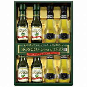 送料無料 送料込 日清オイリオ ボスコ&オリーバデオイリオエキストラバージンオリーブオイルギフト BL-50 内祝い お返し ギフトセット 出産内祝い 結婚内祝い お供え 御供 お歳暮 御歳暮 七