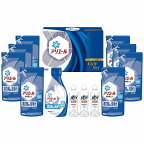 送料無料 送料込 P＆G アリエール液体洗剤セット PGCG-70D 内祝い お返し ギフトセット 出産内祝い 結婚内祝い 初節句内祝 お供え 御供 香典返し 粗供養 快気祝い 快気内祝い