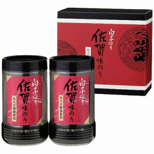 送料無料 送料込 白子のり 佐賀産味のり卓上詰合せ TS-10Z 内祝い お返し 出産内祝い 結婚内祝い 御祝 お歳暮 御歳暮 七五三内祝 香典返し 粗供養 お供え 御供 快気祝い 快気内祝