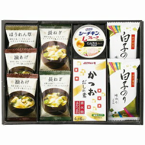 送料無料 送料込 美味心 和風バラエティギフト EM-BON 内祝い お返し ギフトセット 出産内祝い 結婚内祝い 御祝 お供え 御供 お歳暮 御歳暮 七五三内祝 香典返し 粗供養 快気祝い 快気内祝い
