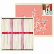 送料無料 送料込 揖保乃糸 揖保乃糸 紅白素麺詰合せ MB-20A 内祝い お返し ギフトセット 出産内祝い 結婚…