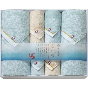今治製タオル しまなみ匠の彩 タオルセット IMM-0103 内祝い お返し ギフトセット 出産内祝い 結婚内祝い 御祝 初節句 お供え 御供 お歳暮 御歳暮 七五三内祝 香典返し 粗供養 快気祝い 快気内