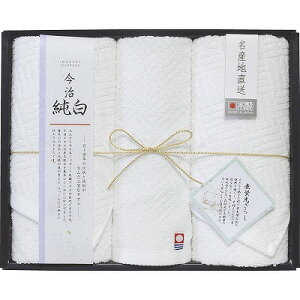 送料無料 送料込 日本名産地 今治純白無蛍光晒し フェイスタオル2P&ハンドタオル TMS2508903 内祝い お返し ギフトセット 出産内祝い 結婚内祝い 御祝 初節句 お供え 御供 お歳暮 御歳暮 七五三