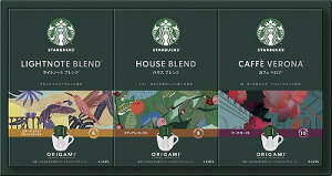 送料無料 送料込 スターバックス オリガミ パーソナルドリップコーヒーギフト SBX-20B 内祝い お返し ギフトセット 出産内祝い 結婚内祝い 御祝 お供え 御供 お歳暮 御歳暮 七五三内祝 香典返