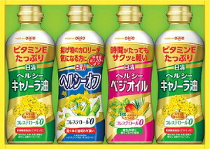 送料無料 送料込 日清オイリオ ヘルシーオイルギフト OP-20N 内祝い お返し ギフトセット 出産内祝い 結婚内祝い 御祝 お供え 御供 お歳暮 御歳暮 七五三内祝 香典返し 粗供養