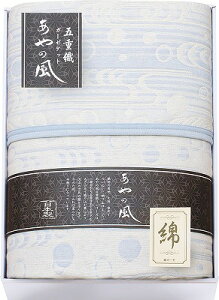 泉州あやの風 五重織ガーゼハーフケット SAW-5001 内祝い お返し ギフトセット 出産内祝い 結婚内祝い 御祝 お供え 御供 お歳暮 御歳暮 七五三内祝 香典返し 粗供養 快気祝い 快気内祝い