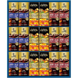 送料無料 送料込 キーコーヒー 天然水パーソナル飲料ギフト TPL-30 内祝い お返し ギフトセット 出産内祝い 結婚内祝い お中元 暑中見舞い お供え 御供 初盆志 香典返し 粗供養 快気祝い 快気内祝い