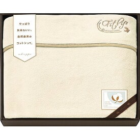 コットンセレクションギフト 国産なめらか衿付き綿毛布(刺繍入)(泉州産) ベージュ CPM18150-BE 内祝い お返し 出産内祝い 結婚内祝い 入学内祝い お中元 暑中見舞い 初盆志 香典返し 粗供養 お供え 御供 快気祝い 快気内祝