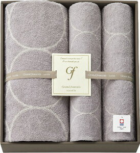 送料無料 送料込 グランフランセヌーベル 今治タオル バスタオル&フェイスタオル2P グレージュ GFN10901GE 内祝い お返し 出産内祝い 結婚内祝い 御祝 お歳暮 御歳暮 七五三内祝 香典返し 粗供