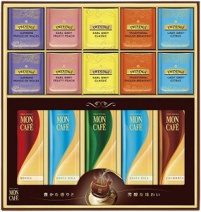 モンカフェ&トワイニング ドリップコーヒー&ティーバッグ 詰合せギフト TMS-50S 内祝い お返し 出産内祝い 結婚内祝い 御祝 お歳暮 御歳暮 七五三内祝 香典返し 粗供養 お供え 御供 快気祝