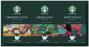 送料無料 送料込 スターバックス オリガミ パーソナルドリップ コーヒーギフト SBX-20B ギフトセット 内祝い 出産内祝い 結婚内祝い 御祝 内祝 法要 お歳暮 御歳暮 七五三内祝 香典返し 粗供養