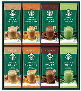 送料無料 送料込 スターバックス プレミアム ミックス ギフト SBP-30B ギフトセット 内祝い 出産内祝い 結婚内祝い 御祝 内祝 法要 お歳暮 御歳暮 七五三内祝 香典返し 粗供養 お供え 快気祝い