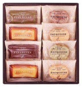 井桁堂 自家挽きアーモンドのガトーセレクション8個入 小 00181 ギフトセット 内祝い 出産内祝い 結婚内祝い 御祝 内祝 法要 お歳暮 御歳暮 七五三内祝 香典返し 粗供養 お供え 快気祝い 快気