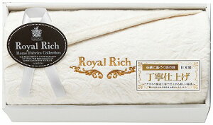 送料無料 送料込 国産ジャガードシルク混綿毛布 RR44150 ギフトセット 内祝い 出産内祝い 結婚内祝い 御祝 内祝 法要 お歳暮 御歳暮 七五三内祝 香典返し 粗供養 お供え 快気祝い 快気内祝い