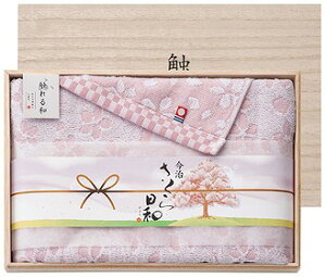 触れる和 さくら日和(宴)木箱入り今治フェイスタオル FK-7021 内祝い お返し ギフトセット 出産内祝い 結婚内祝い 御祝 お供え 御供 お歳暮 御歳暮 七五三内祝 香典返し 粗供養 快気祝い 快