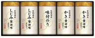 送料無料 送料込 こだわり味付のり詰合せ NAR-25 内祝い お返し 出産内祝い 結婚内祝い 香典返し 粗供養 …