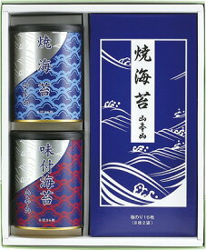 送料無料 送料込 山本山 海苔詰合せ YN-353 食品 グルメ 内祝い お返し ギフトセット 出産内祝い 結婚内祝い 入学内祝い 初節句内祝い 内祝 香典返し 粗供養 お供え 快気祝い 快気内祝い