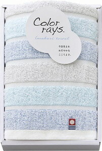 送料無料 送料込 今治 カラーレイズ フェイスタオル ブルー C-20102 内祝い お返し ギフトセット 出産内祝い 結婚内祝い 御祝 お供え 御供 お歳暮 御歳暮 七五三内祝 香典返し 粗供養 快気祝い