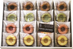 送料無料 送料込 井桁堂 ガトープルポ 00082 内祝い お返し ギフトセット 出産内祝い 結婚内祝い 御祝 お供え 御供 お歳暮 御歳暮 七五三内祝 香典返し 粗供養 快気祝い 快気内祝い