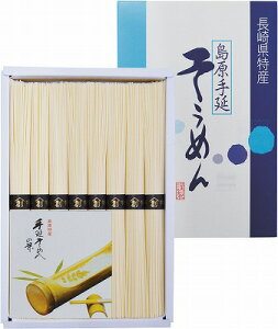 島原手延そうめん A-10S 内祝い お返し ギフトセット 出産内祝い 結婚内祝い 御祝 い お供え 御供 お歳暮 御歳暮 七五三内祝 香典返し 粗供養 快気祝い 快気内祝い