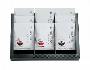 匠菴謹製 極だし Premium 海鮮 生茶漬けのギフトセット KGP-058CZ1 食品 グルメ 内祝い お返し ギフトセット 出産内祝い 結婚内祝い 御祝 お供え 御供 お歳暮 御歳暮 七五三内祝 香典返し 粗供養
