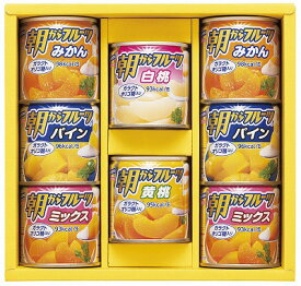 送料無料 送料込 はごろもフーズ デザートギフト AS-20R 内祝い お返し ギフトセット 出産内祝い 結婚内祝い 御祝 御歳暮 御歳暮 お供え 御供 初盆志 入学 香典返し 粗供養 快気祝い 快気内祝い