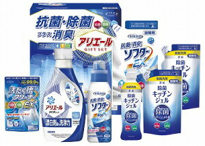 ギフト工房 アリエール抗菌除菌ギフト GPS-40N 内祝い お返し ギフトセット 出産内祝い 結婚内祝い 御祝 初節句 お供え 御供 お歳暮 御歳暮 七五三内祝 香典返し 粗供養 快気祝い 快気内祝い
