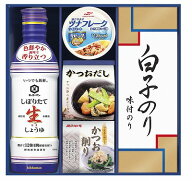 送料無料 送料込 キッコーマンしぼりたて生しょうゆ詰合せギフト GK-302 内祝い お返し ギフトセット 出…
