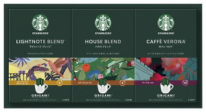 送料無料 送料込 スターバックス オリガミ パーソナルドリップ コーヒーギフト SBX-20B 内祝い お返し ギフトセット 出産内祝い 結婚内祝い 御祝 初節句内祝 お供え 御供 お歳暮 御歳暮 七五三