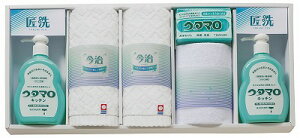 匠洗 ウタマロ石鹸・キッチン洗剤ギフト UTA-305A 内祝い お返し ギフトセット 出産内祝い 結婚内祝い 御祝 初節句内祝 お供え 御供 お歳暮 御歳暮 七五三内祝 香典返し 粗供養 快気祝い 快気