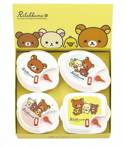 リラックマ 電子レンジ容器4P RK-34 内祝い お返し ギフトセット 出産内祝い 結婚内祝い 御祝 初節句内祝 お供え 御供 お歳暮 御歳暮 七五三内祝 香典返し 粗供養 快気祝い 快気内祝い