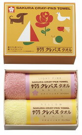 送料無料 送料込 クレパスタオル タオルハンカチ2P ピンク CR23100 内祝い お返し ギフトセット 出産内祝い 結婚内祝い 入学内祝い 初節句内祝 お供え 御供 香典返し 粗供養 快気祝い 快気内祝い