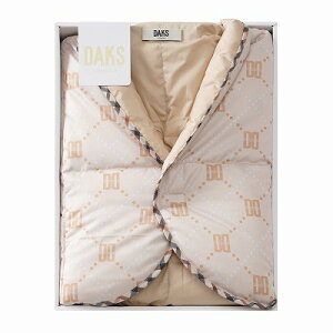 送料無料 送料込 ダックス 洗える羽毛肩当 ベージュ DK561080-3 内祝い お返し ギフトセット 出産内祝い 結婚内祝い 御祝 初節句内祝 お供え 御供 お歳暮 御歳暮 七五三内祝 香典返し 粗供養 快