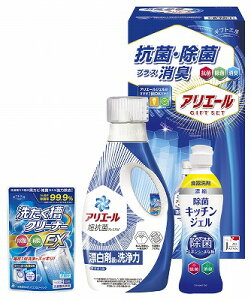 送料無料 送料込 ギフト工房 アリエール抗菌除菌ギフト GPS-20N 内祝い お返し 出産内祝い 結婚内祝い 御祝 お歳暮 御歳暮 七五三内祝 香典返し 粗供養 お供え 御供 快気祝い 快気内祝い